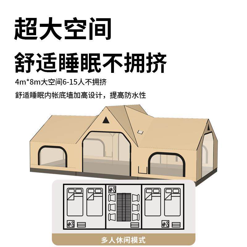 博庭加高充气帐篷旅行家庭防寒四季充气帐篷户外露营简易防雨帐篷
