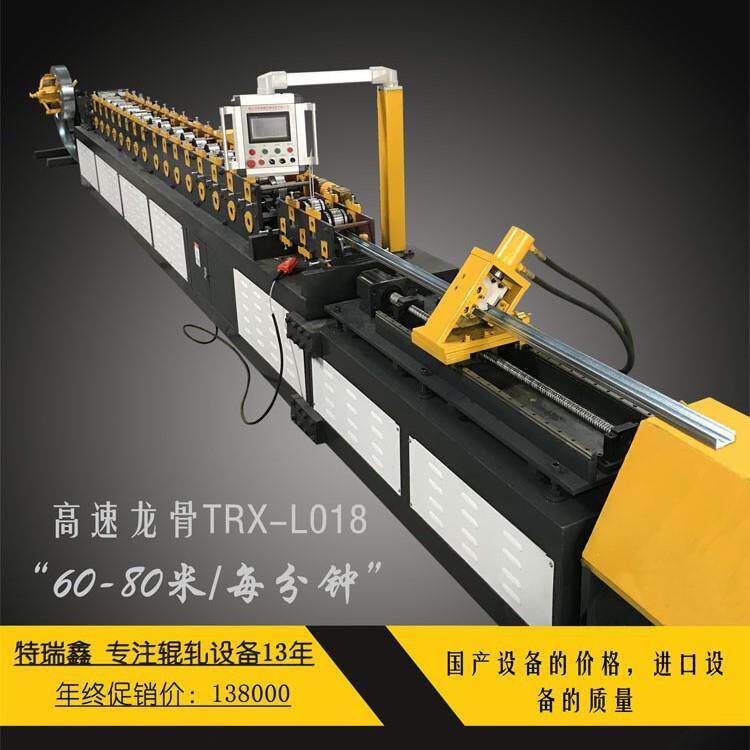 龙骨机出口菲律宾轻钢别墅龙骨机全自动液压剪切冲孔厂家供应