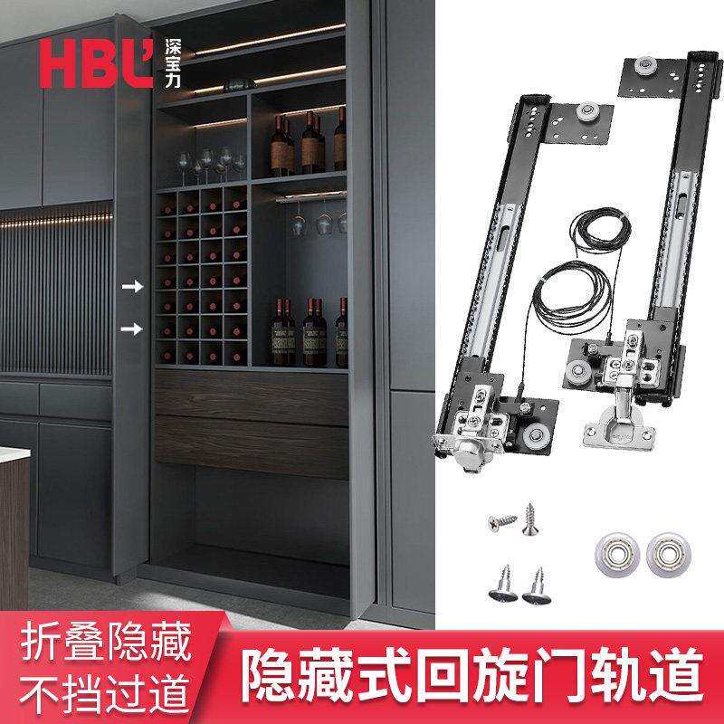 隐藏式回旋门轨道蝴蝶门五金配件衣整体橱柜口袋门侧装折叠伸缩轨