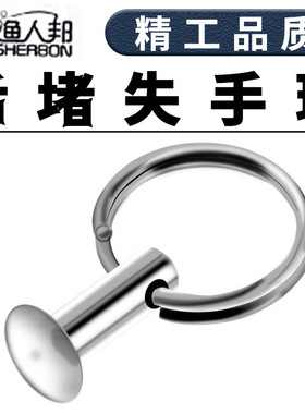 厂家 后堵鱼竿失手环 台钓竿金属环 diy配件失手绳套环