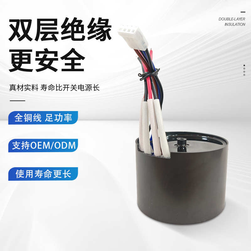 小型全铜环形变压器定制家电电源隔离变压器小功率单相功放变压器