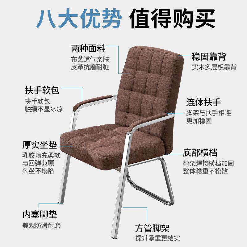 公椅舒适办靠318久坐电脑椅家用学生弓椅形会议室座麻将椅布艺背