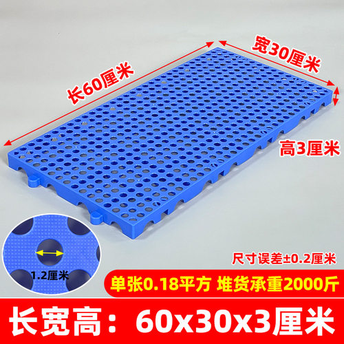 洗衣机防潮垫板冷冻防潮垫板宠物底座塑料板塑胶拖盘垫垫地垫拼接