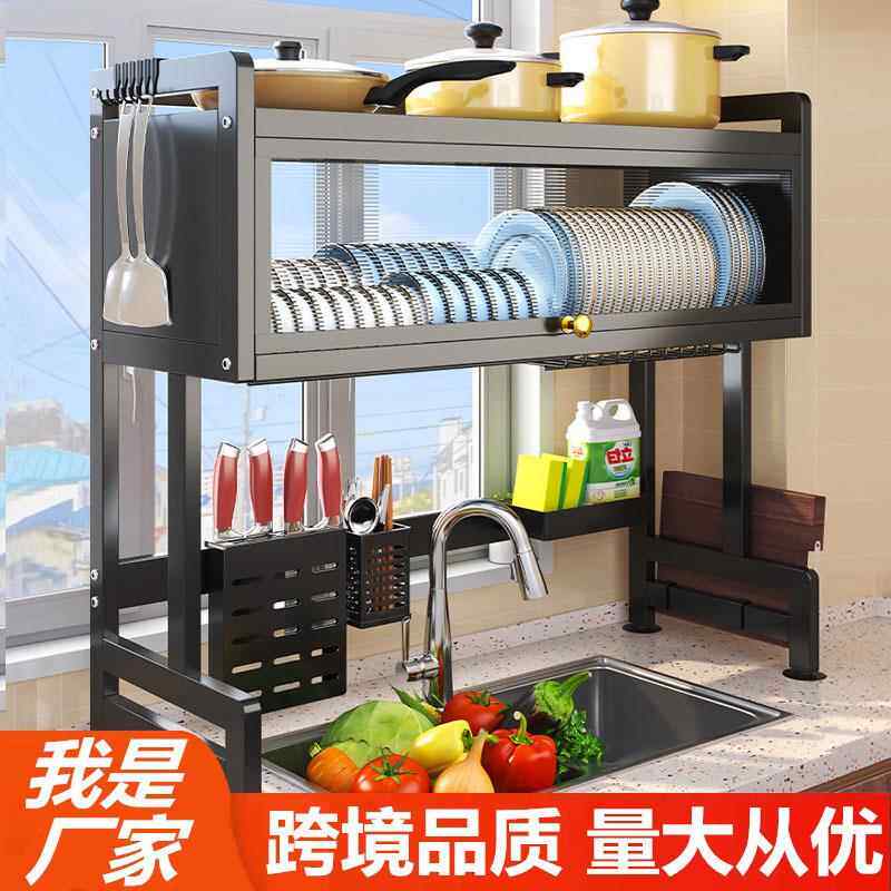 厨房水槽置物架碗碟沥水架多功能台面洗碗槽水池上方放碗收纳碗柜