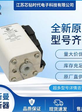 170M4446 170M4447 巴斯曼BUSSMANN熔断器保险丝