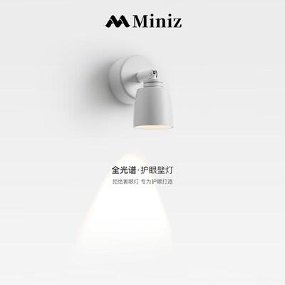 卧室床头阅读护眼壁灯防眩光万向LED射灯可调角度玄关过道走廊灯