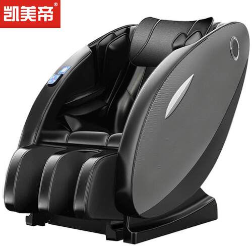 定制商用共享扫码按摩椅二维码支付全自动全身摩摩乐太空舱哒摩吧