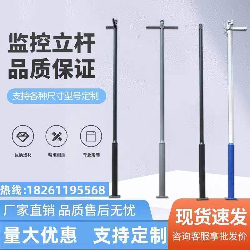山东监控立杆不锈钢工程组合分段监控杆子 小区监控立杆1米2.5米3