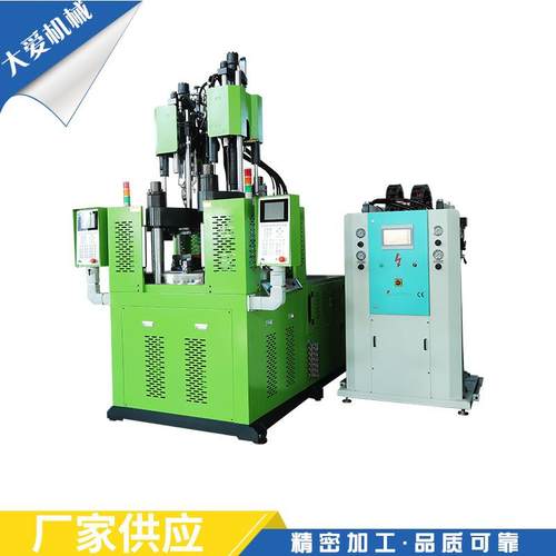 供应立式TA-1200R.2c硅胶机全自动立式注塑机精密小型注塑机