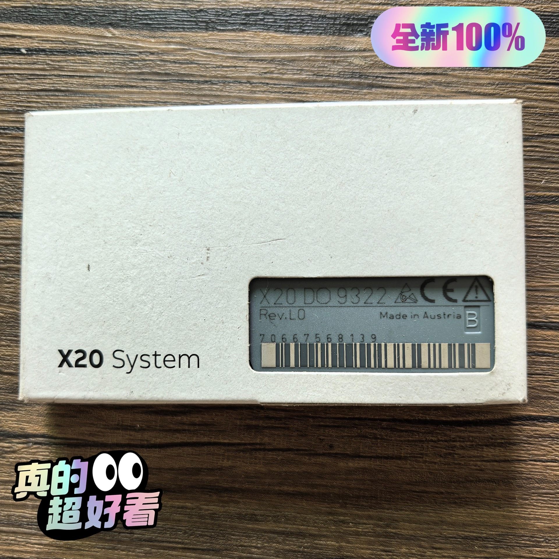 全新原装正品 贝加莱 X20DO9322 模块 实物拍摄，数