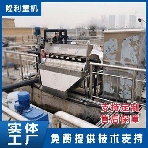 供应磁分离机设备磁混凝装置水分离设备污水处理磁性分离器