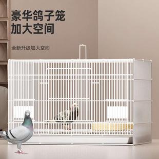 鴿子籠鳥(niǎo)籠家用養(yǎng)殖籠子新型戶外專用繁殖巢窩用具配對(duì)籠用品大全