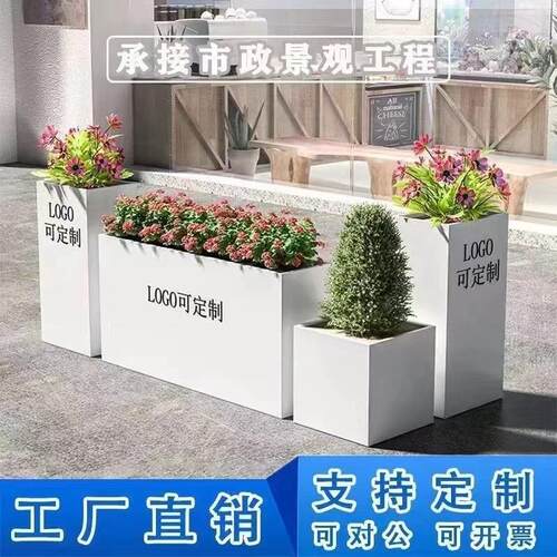 户外铁艺花箱组合市政庭院餐厅商业街不锈钢花钵外摆隔断围栏花槽