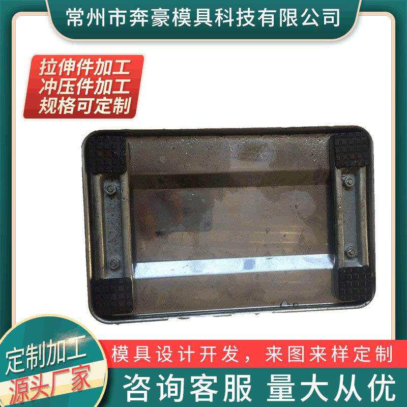 厂家供应冲压压型冷拔模具拉伸模具冲床加工液压机加工