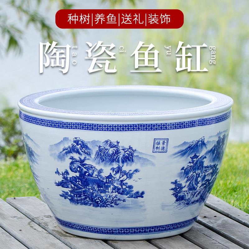 大型青花陶瓷鱼缸1米大水缸瓷缸睡莲盆大荷花缸碗莲缸乌龟缸庭院