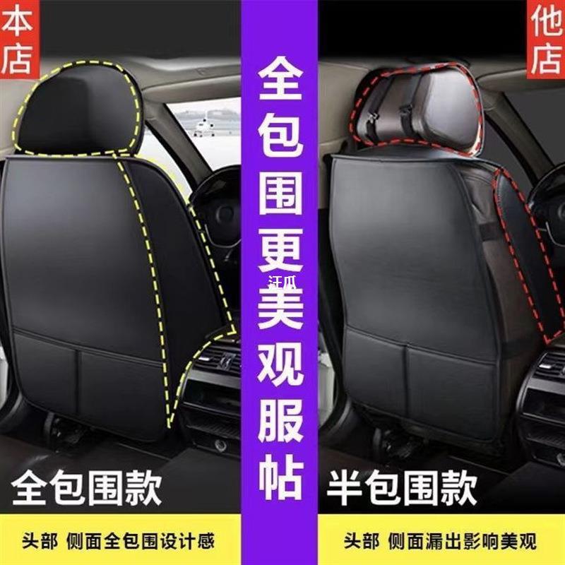 2SJM0套25款奇瑞虎8PRO1.座6T/2.0T专用椅套四季全包围座汽车瑞坐