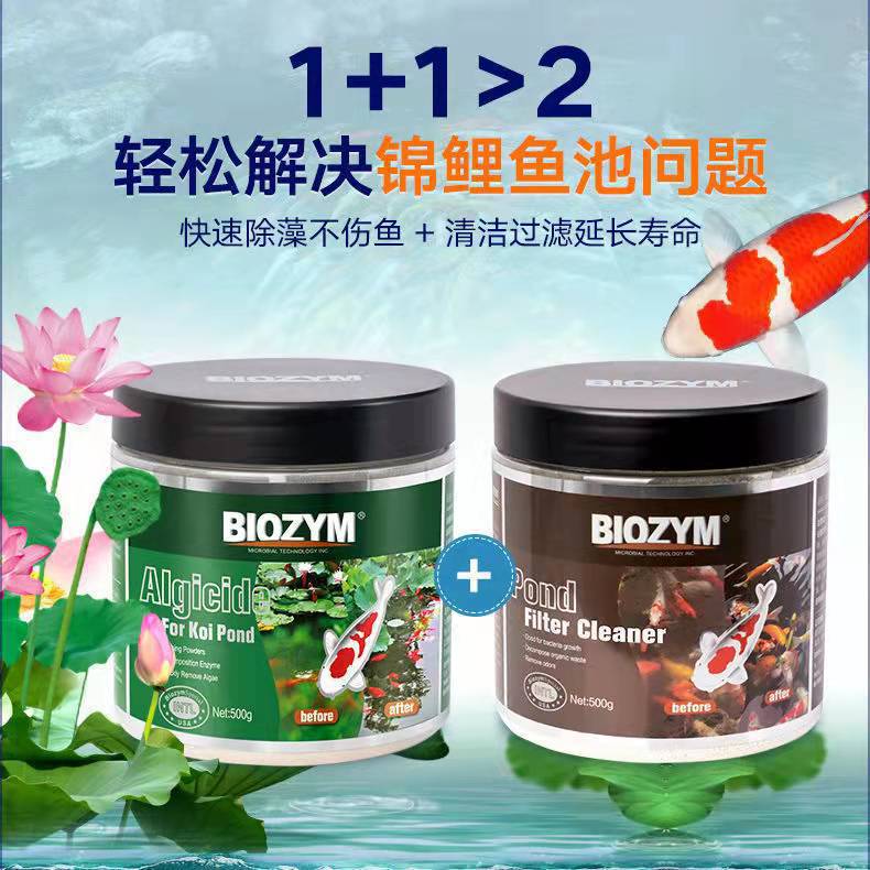 鱼池鱼缸锦鲤其它水族用具设备