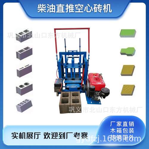移动砖机操作简，小型砖机可以生产植草砖，铺路砖，生态护坡砖