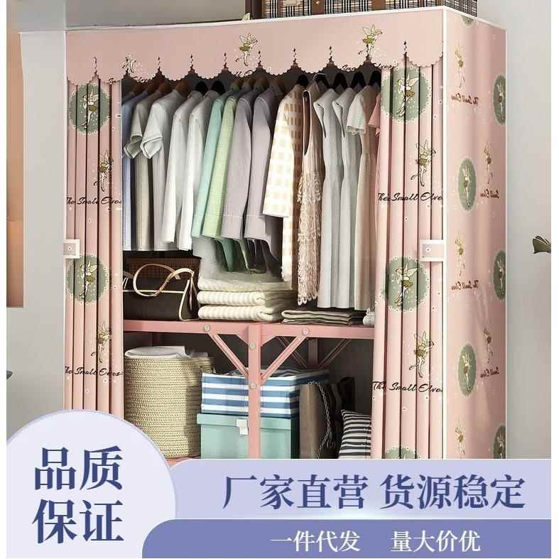 免安装折叠衣柜家用卧室出租房用简易布衣柜钢管结实耐用收纳衣橱