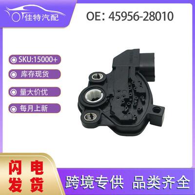 45956-28010 变速箱档位开关 适用于 现起亚 45956-28000