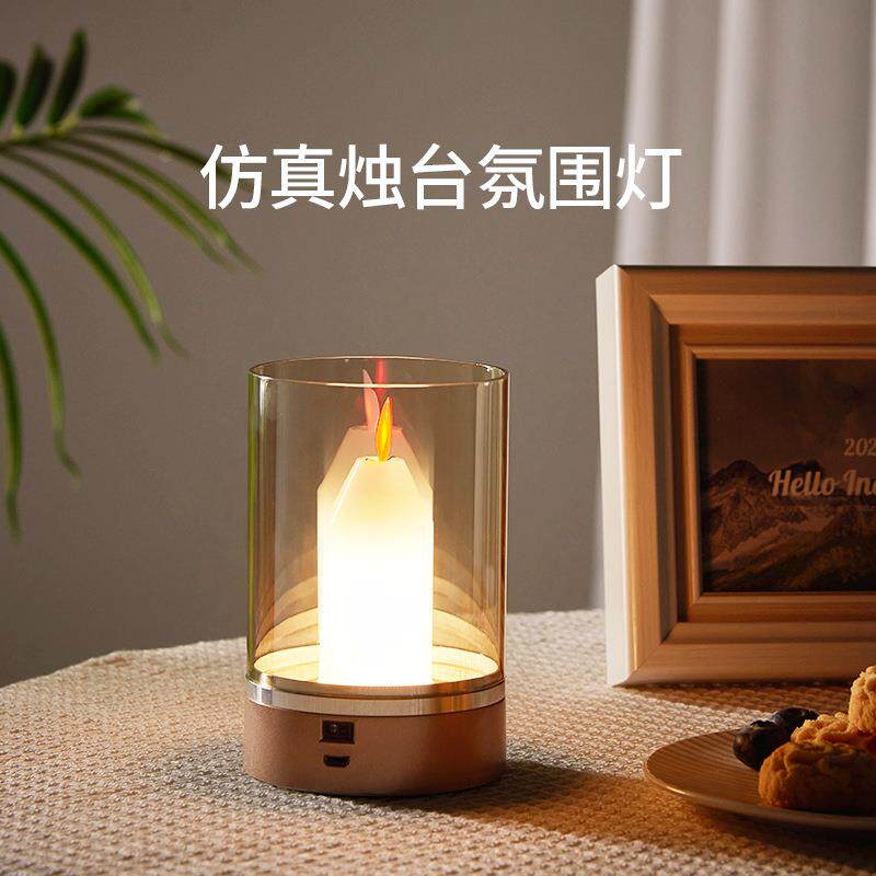 节日氛围灯餐厅装饰台灯卧室手扫感应充电插电两用床头灯简约小灯