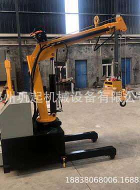 巩起0.5-2吨电动悬臂移动小吊机液压折叠式单臂吊电动液压小吊机