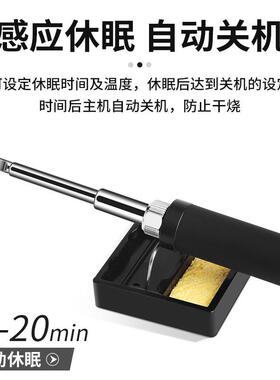 鹿仙子T12电烙铁智能便携式T65数显小型专业焊笔焊台烫烟码