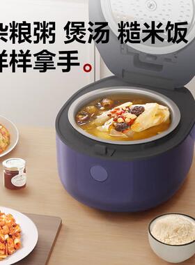 格.力董明珠同款IH电饭煲3L0不锈钢立体加热GDCF-3015c电饭锅新款