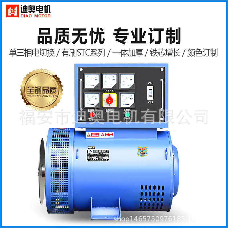 无刷发电机TFW2-50KW三相交流同步柴油发电机纯铜源头工厂