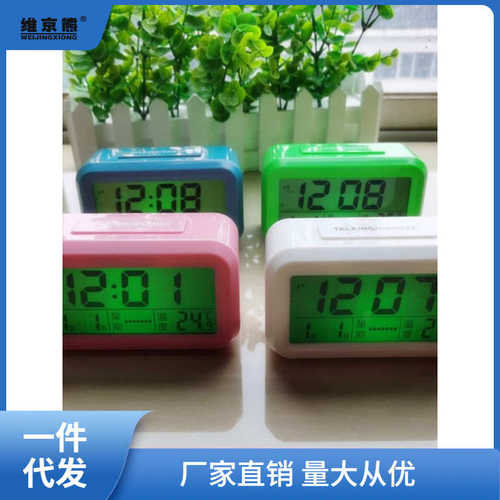声盲人语音报时器闹表床头学生充电闹钟充电电子夜光西辰
