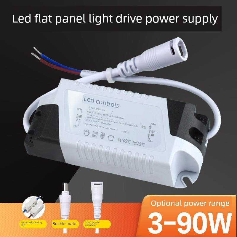 Led平板驱动Led恒流驱动电源变压器顶灯筒灯聚光隔离变压器