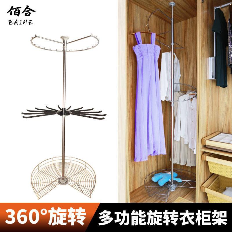 旋转衣柜转角360℃旋转l型拐角柜置物架多功能s型顶装旋转衣架