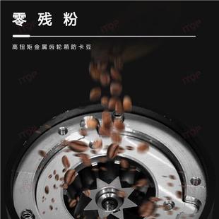 商两用电动家咖磨豆啡机6m锥299对标niche低噪音电动咖啡磨刀豆机