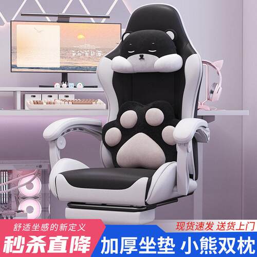 电竞椅家用舒适久坐游戏电脑椅女生宿舍可躺工学椅大学生升降座椅
