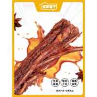 煌家铺子氮气手撕烤脖到手21根追剧办公室零食开袋即食组合装