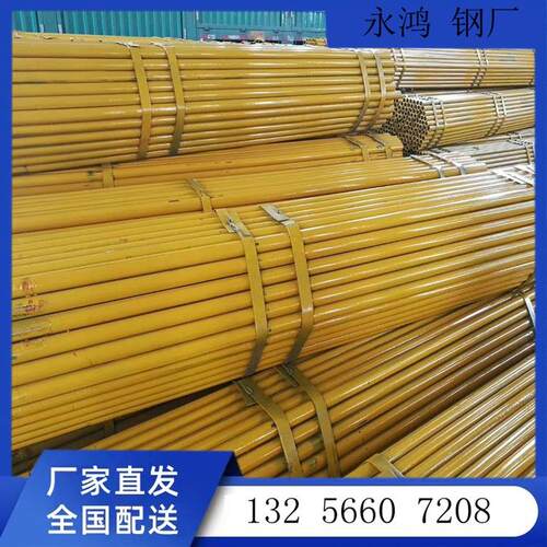 架子管 dn40焊接管 直缝架子管 工地支架薄壁焊管 48*2.7排栅管