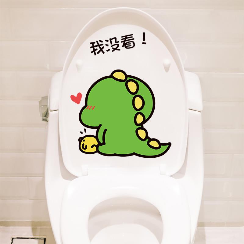 可爱搞笑动物卫生间厕所马桶贴纸装饰创意卡通马桶盖个性贴画自粘图片