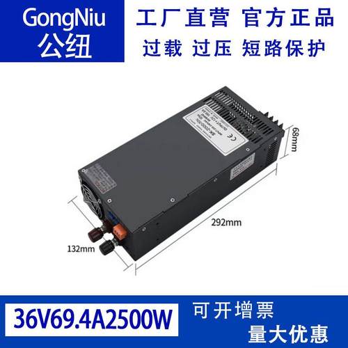 交流AC110V220V转DC36V69.4A2500W设备广告工业工程亮化LED开关电