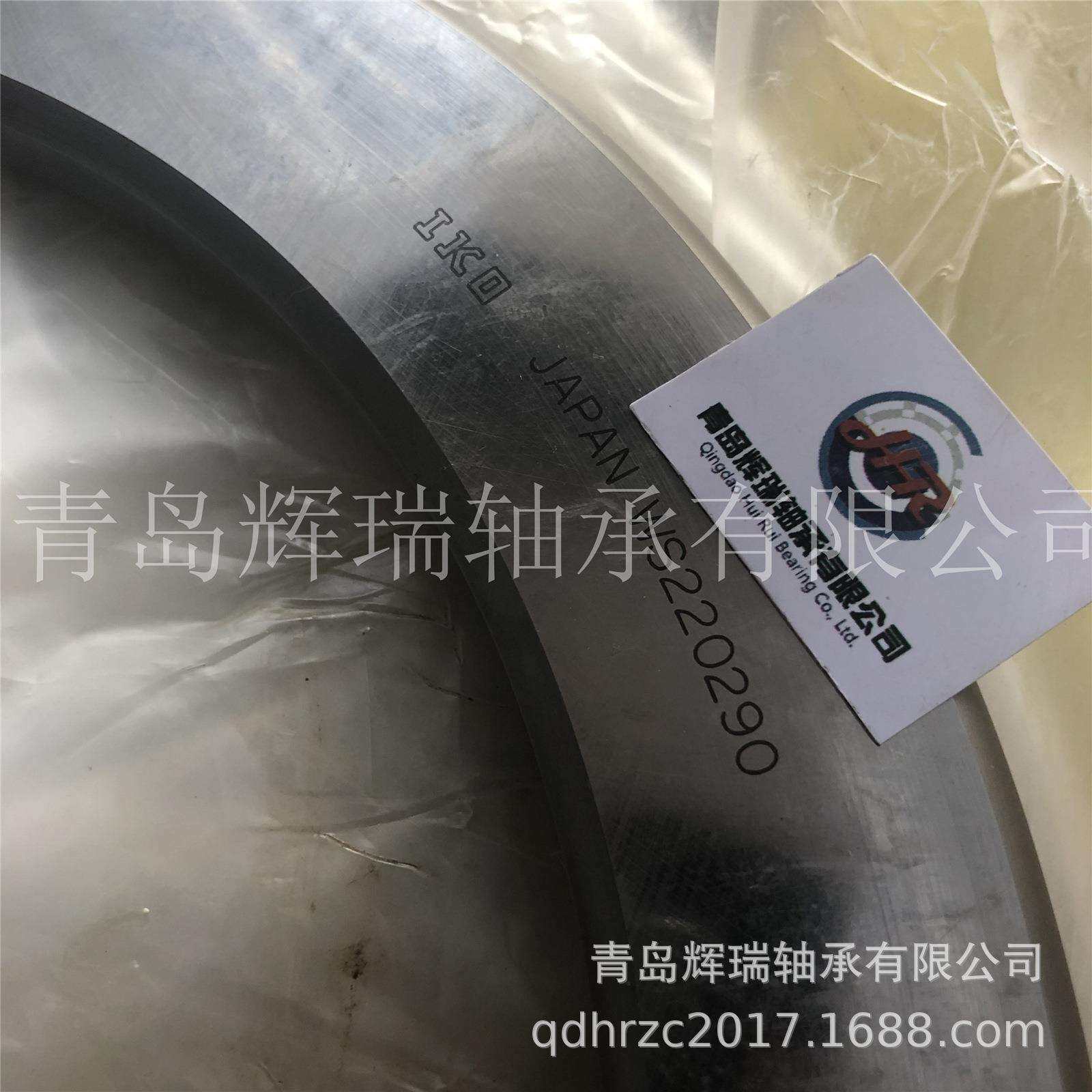 IKO推力圆柱轴承定位轴圈 WS220290 内径220mm外径290mm厚50mm