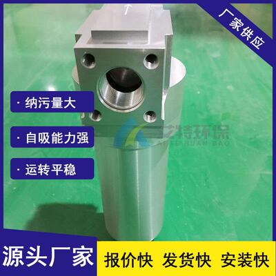 YPM350管路过滤器滤除介质中固体颗粒杂质