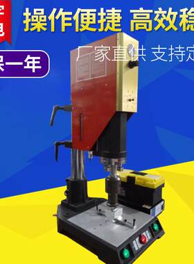 咖啡机竹炭包过滤棉芯热压成型机大功率超声波封边机器激光刀模裁