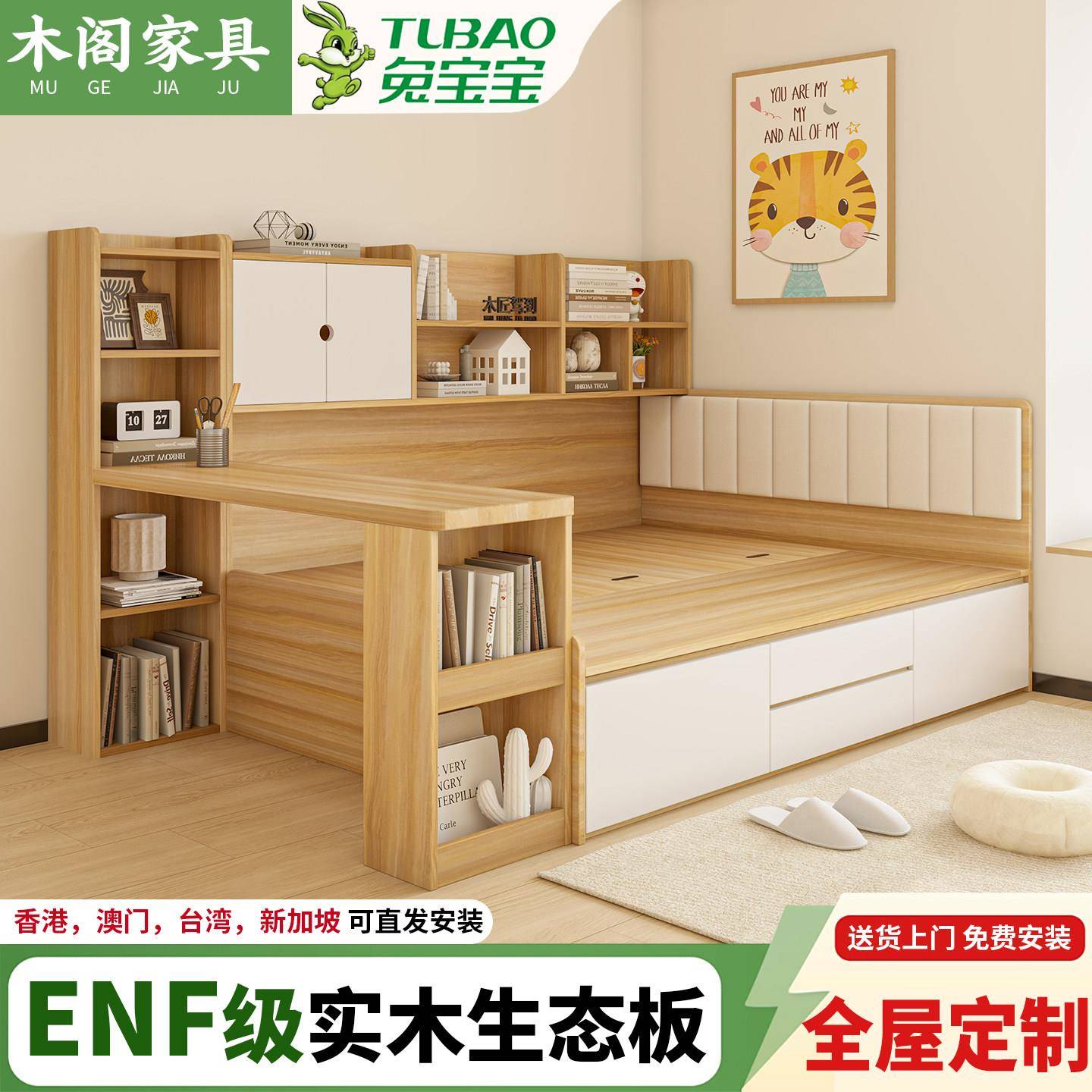 定制儿童房榻榻米床带书桌小户型高箱书架组合储物床带抽屉收纳床