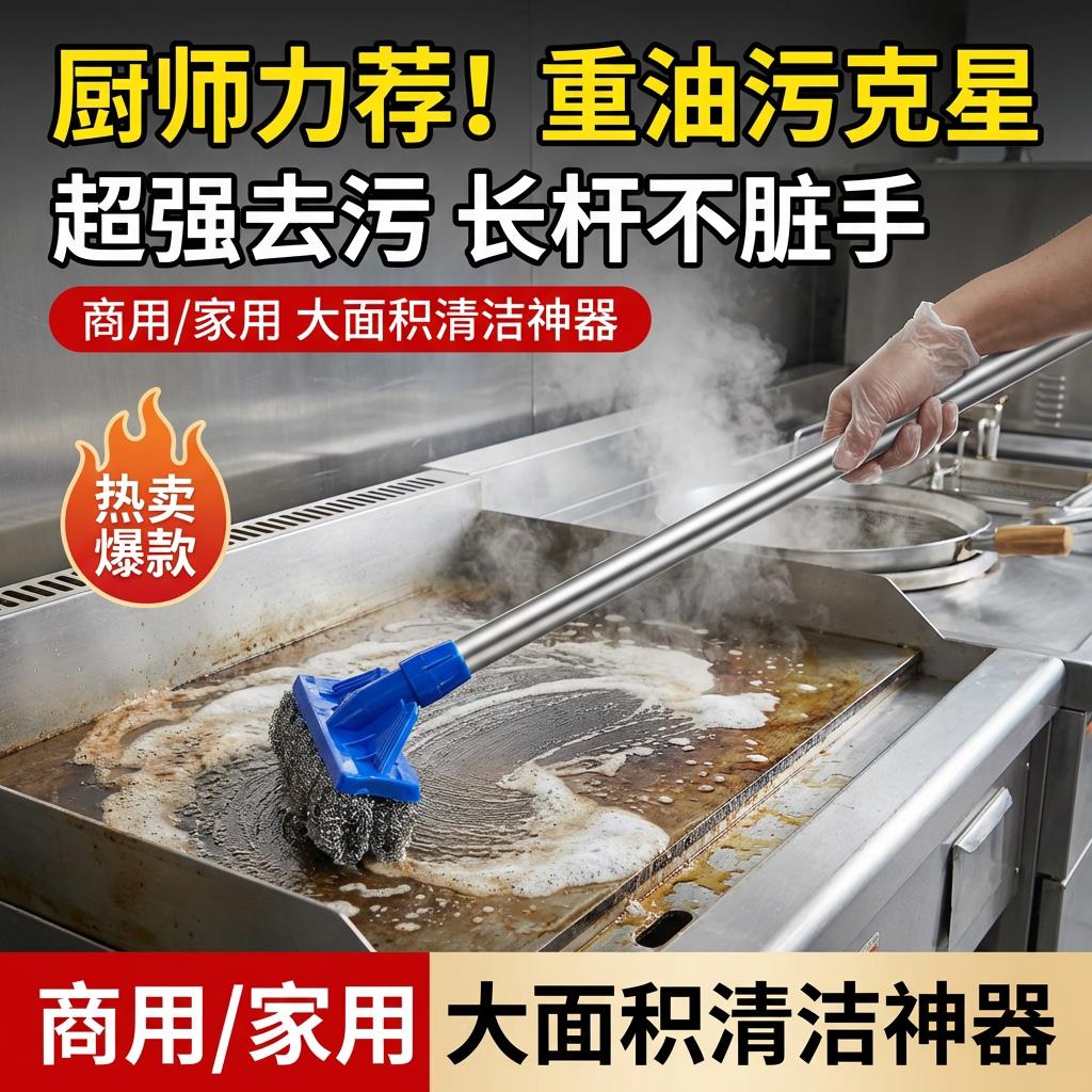 铁刷子厨房专用加长型钢丝刷地板刷子青苔刷重油污长柄竈台清洁刷
