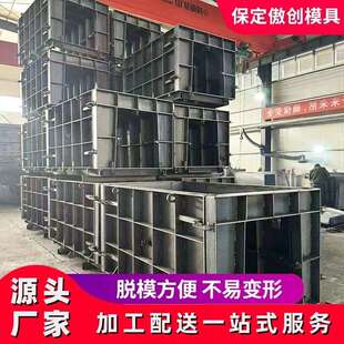 U型流水槽预制钢模具排水沟下水道模板钢筋混凝土模具急流槽模具