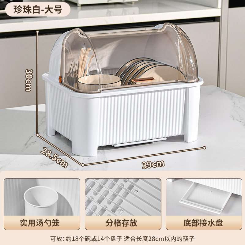 碗架碗筷餐具收纳盒碗碟沥水架碗柜厨房放碗碟子盘子大容量置物架图片