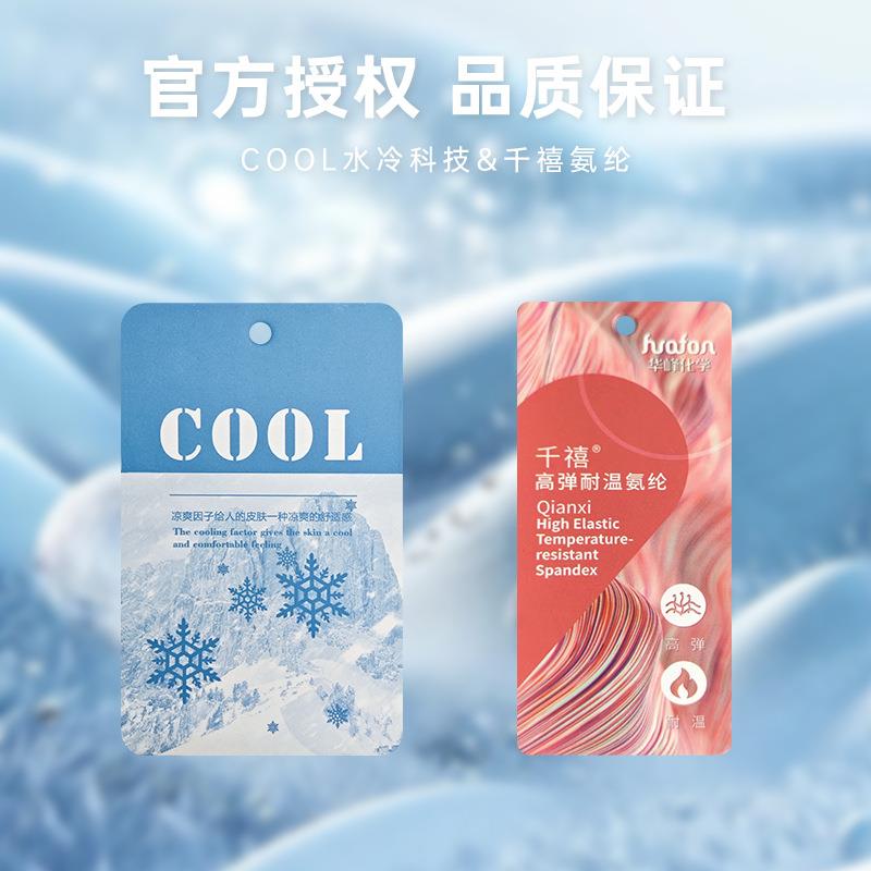 Vertical striped water-cooling sports tops sexy