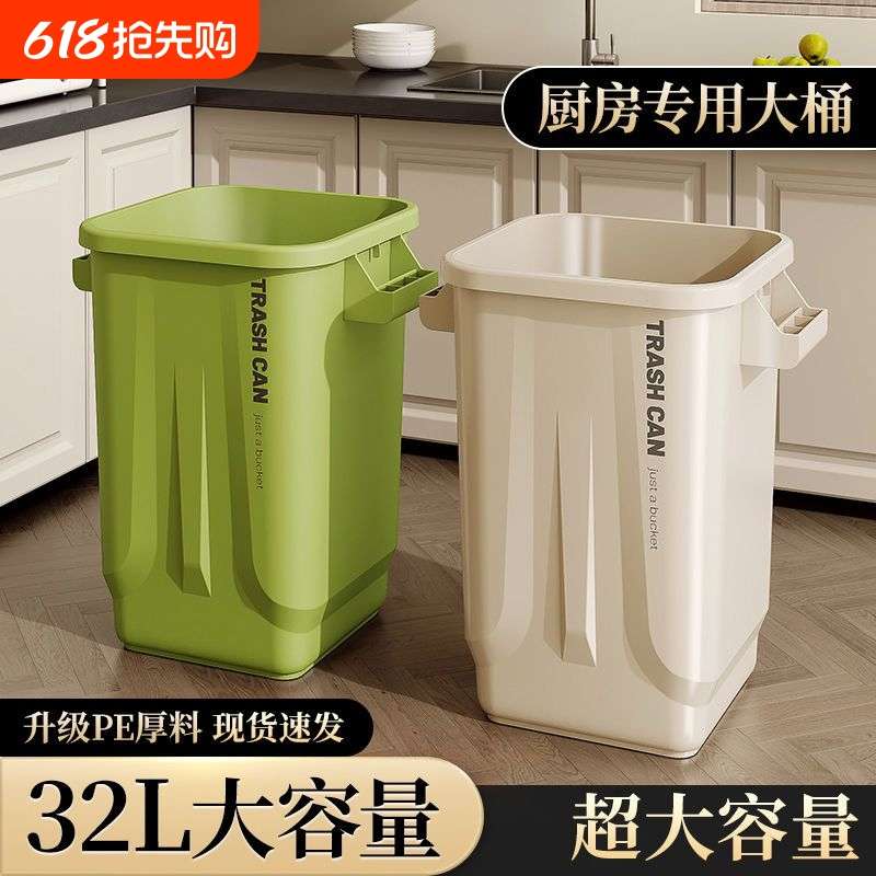 新款厨房专用垃圾桶大容量客厅家用商用免弯腰垃圾超大无盖移动