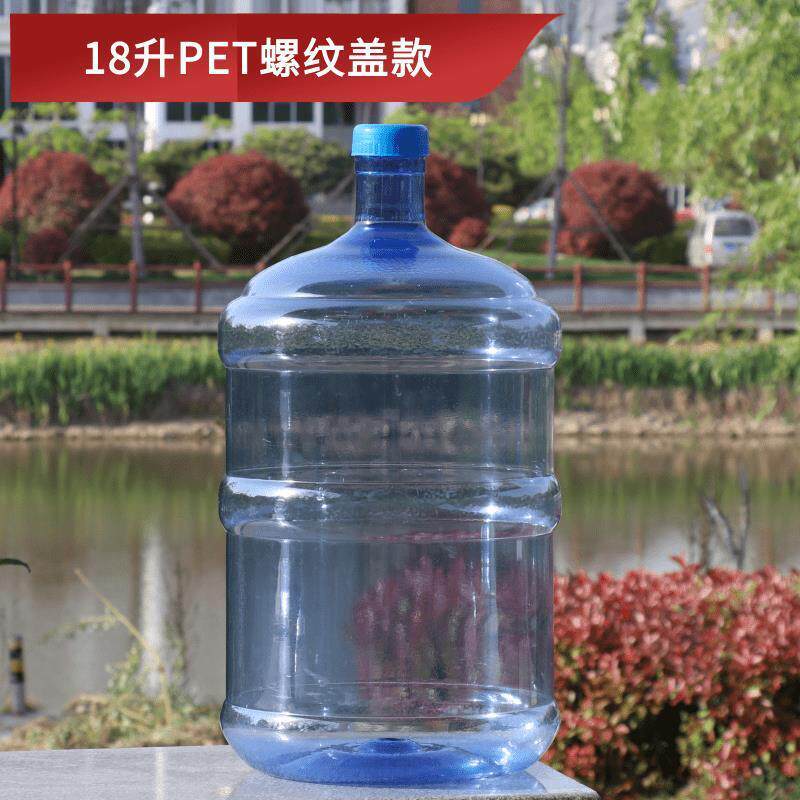 饮水机桶纯净水桶可加水家用带盖子189升大号自来水PC矿泉水桶空