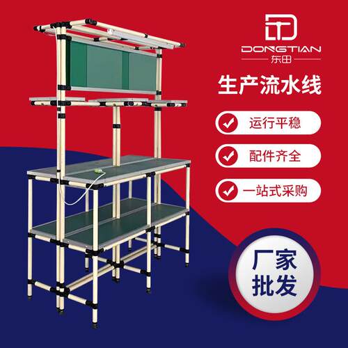 铝型材橡胶硅PVC皮带车间电子厂生产流水线工厂输送机滚筒输送带
