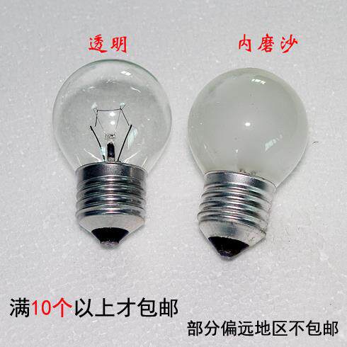 e27e14大螺口钨丝灯泡尖泡15w25w40w55w黄光圆炮台灯可调光